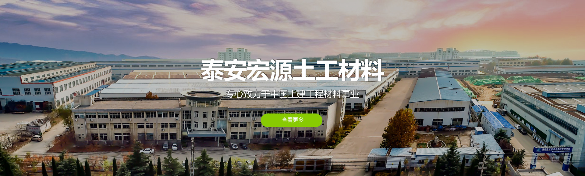 走進勇威